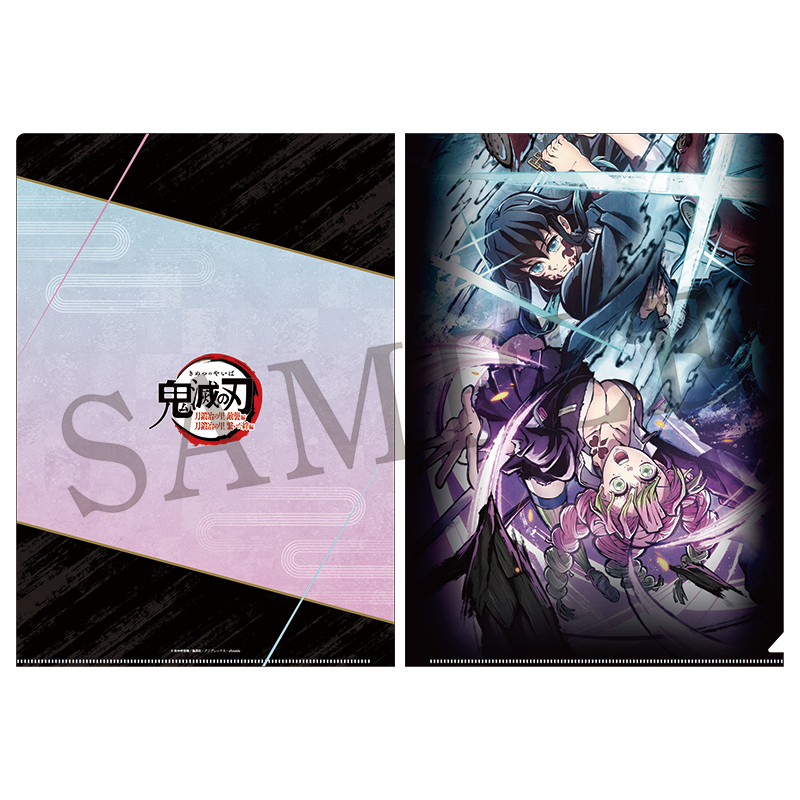 GOODS | 『鬼滅シアター -「鬼滅の刃」特別編集版 劇場上映-』｜4月4日