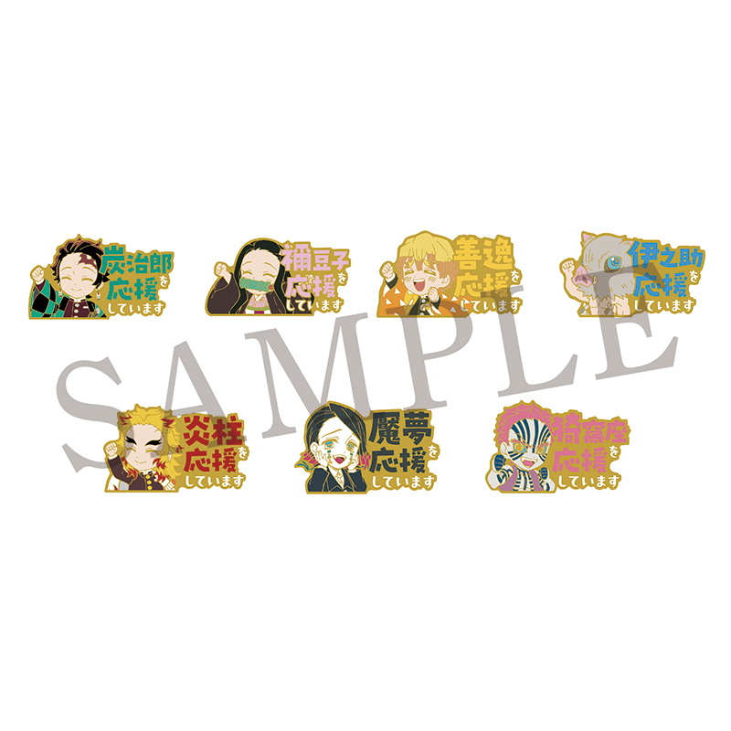 GOODS | 『鬼滅シアター -「鬼滅の刃」特別編集版 劇場上映-』｜4月4日