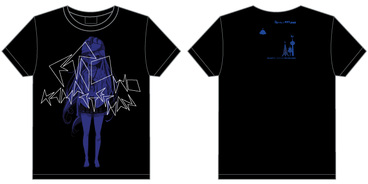 電波女と青春男