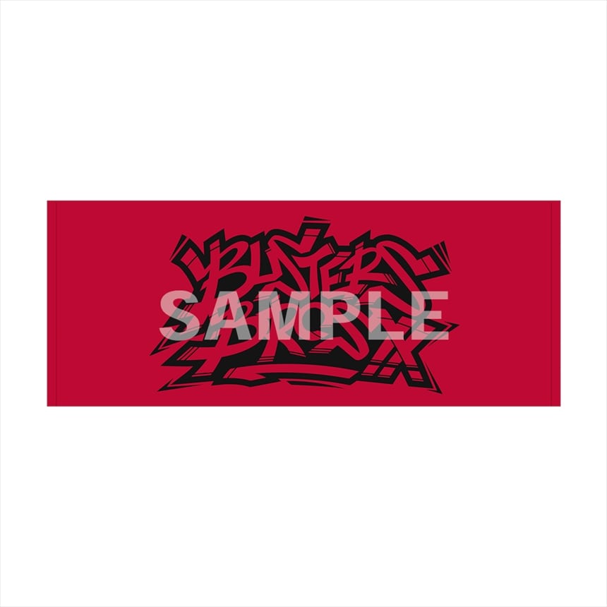 ヒプマイ　サンシャインシティプリンスホテル　バスタオル　イケブクロ ヒプマイ」イケブクロでアーイ！ サンシャインシティプリンスホテルで