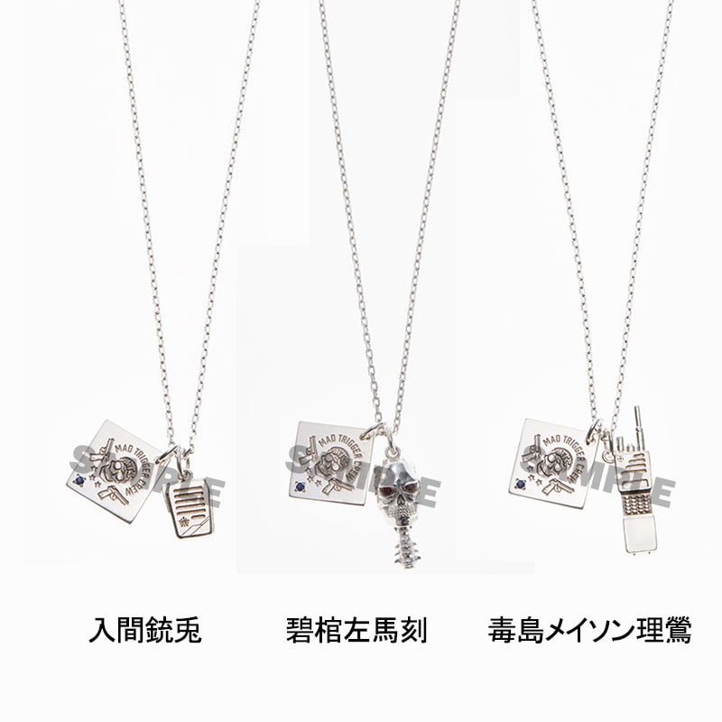 【匿名配送】ヒプマイ IPSTAR 中国 カフェ 左馬刻 銃兎 理鶯 セット ヒプノシスマイク MTC ぱしゃこれ 左馬刻 銃兎 理鶯 箔押し - メルカリ