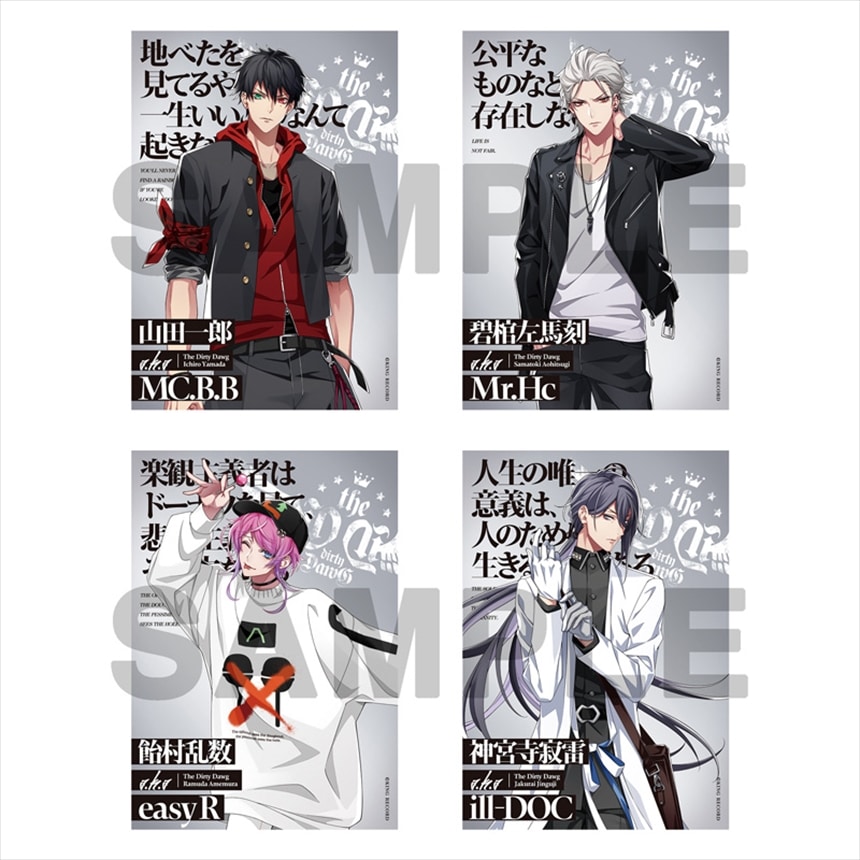 ヒプマイ 独歩セット ヒプマイ』シンジュク・ディビジョン 観音坂独歩がねんどろいど化