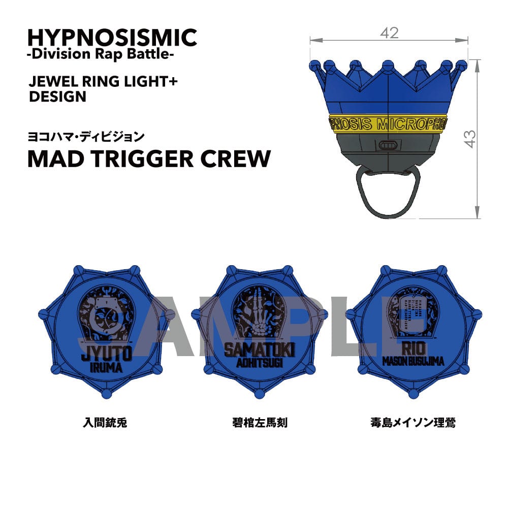 HYPNOSISMIC -Division Rap Battle-OFFICIAL GOODS|ジュエル