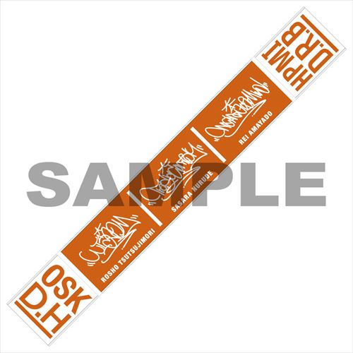 歌い手 マフラータオル 花譜】ラバーバンドマフラータオルセット／4th ONE-MAN LIVE「怪歌