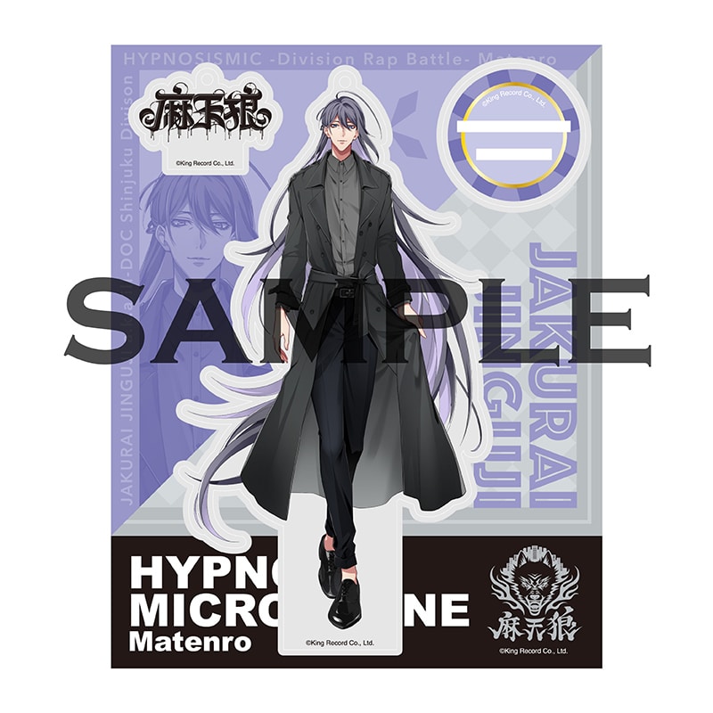 ヒプマイ　リングライト　神宮寺寂雷　10個セット KING e-SHOP > ヒプノシスマイク ジュエルリングライト シンジュク