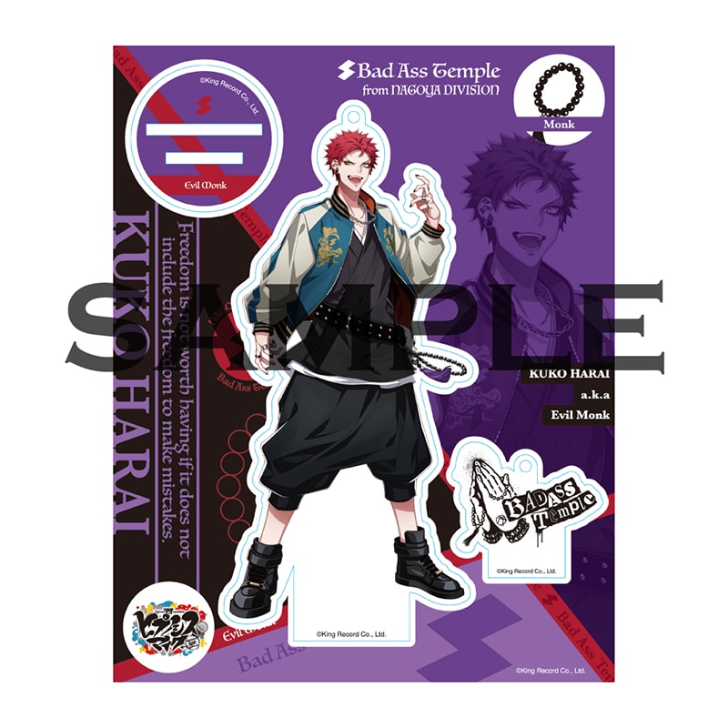 波羅夷空却 アクスタ グッズ ヒプマイ オフィシャルアクリルスタンド(Extra Wardrobe03)波羅夷 空却