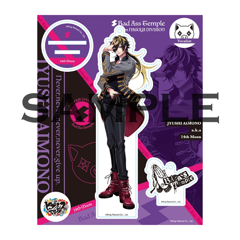 ヒプマイ ナゴヤ まとめ売り ヒプマイ”ナゴヤ・ディビジョン”、新シングルのジャケット&収録内容