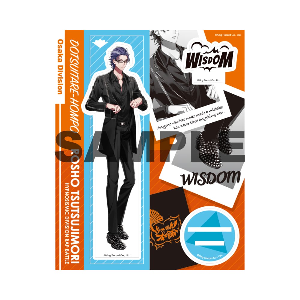 ヒプノシスマイク ヒプマイ ELR 特典 アクリルブロック 白膠木簓 KING e-SHOP > .どついたれ本舗 ＋アクリルブロック3種セット: 音楽