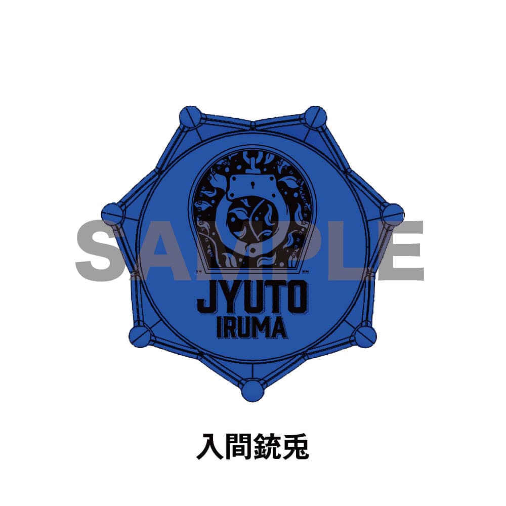 ヒプノシスマイク リングライト 碧棺左馬刻 ヒプノシスマイク ジュエルリングライト＋ 碧棺左馬刻 - メルカリ