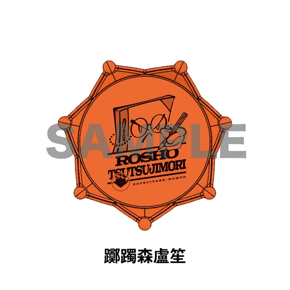 新品★ヒプノシスマイク★ヒプマイ【白膠木簓】ジュエルリングライト★リングライト② KING e-SHOP > ジュエルリングライト＋ オオサカ・ディビジョン／ど