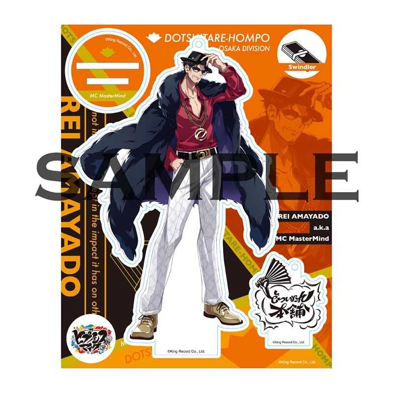 アクリルブロック どついたれ本舗 ヒプマイ 白膠木簓 躑躅森盧笙 天谷奴零 KING e-SHOP > .どついたれ本舗 ＋アクリルブロック3種セット: 音楽