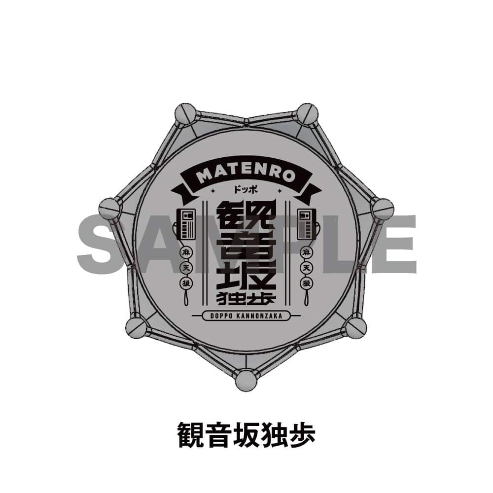 ヒプノシスマイク 旧リングライト 観音坂独歩 麻天狼 リストバンド KING e-SHOP > ジュエルリングライト＋ シンジュク・ディビジョン／麻