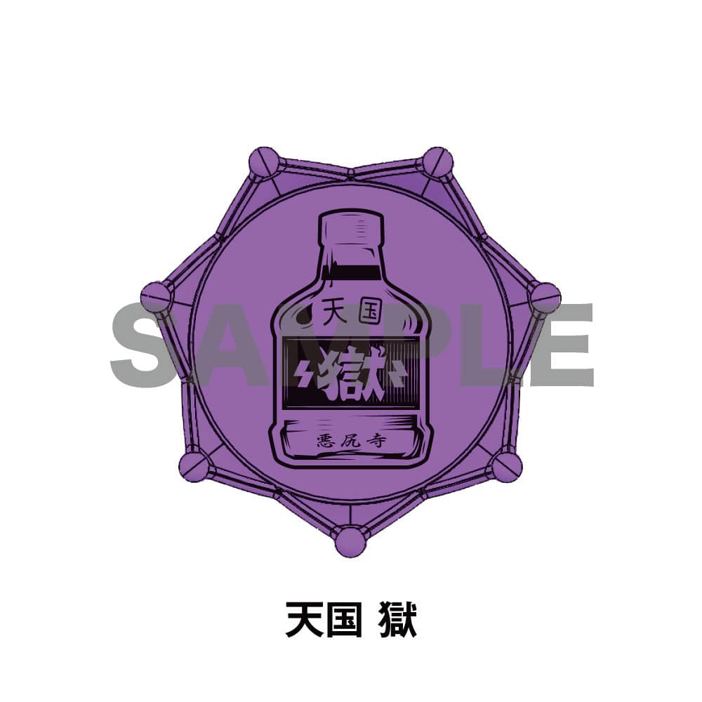 リングライト 波羅夷空却 ヒプノシスマイク 旧リンライ ヒプノシスマイク ジュエルリングライト ナゴヤ・ディビジョン／Bad