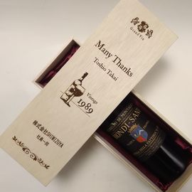刻印ワインボックス （ラッピング） ヴィンテージワインの専門店