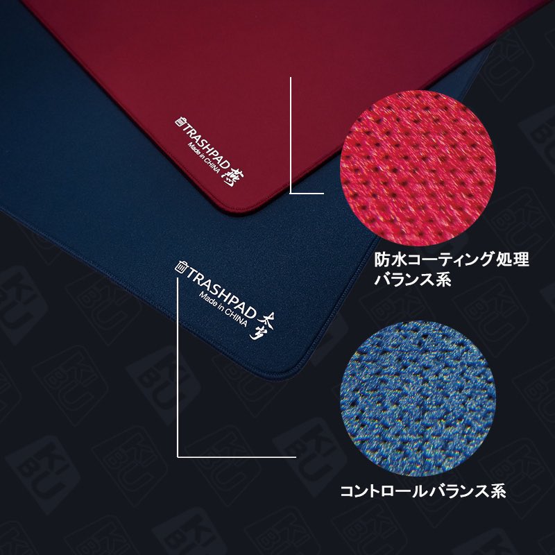 TRASHPAD 燕【布製マウスパッド】