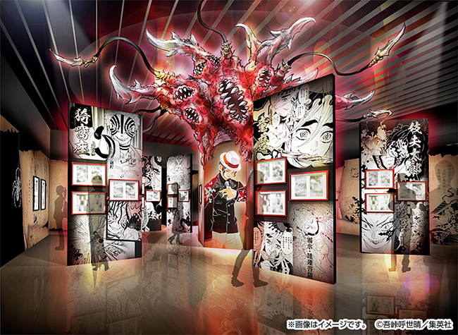 鬼滅の刃』吾峠呼世晴原画展 – キッズイベント