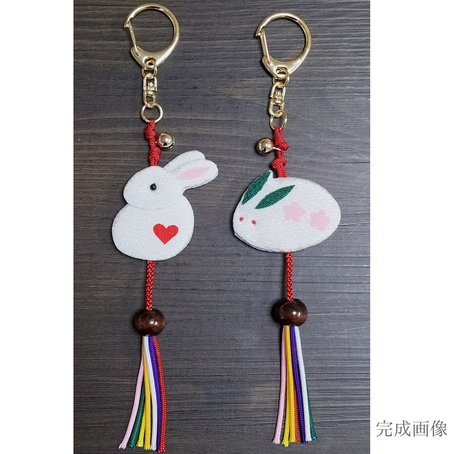 白うさぎのキーホルダー 2個セット(Bタイプ) |生地 和柄/和布/ちりめん