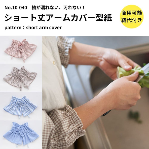 10-040-01_grande.jpg?v=1758174288