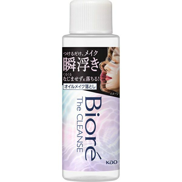 ビオレザクレンズオイルメイク落とし本体 190ml | キリン堂通販SHOP