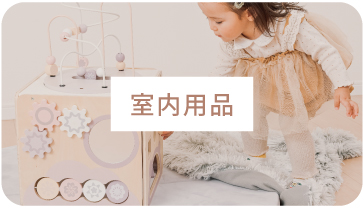 ギフト | KISSBABY