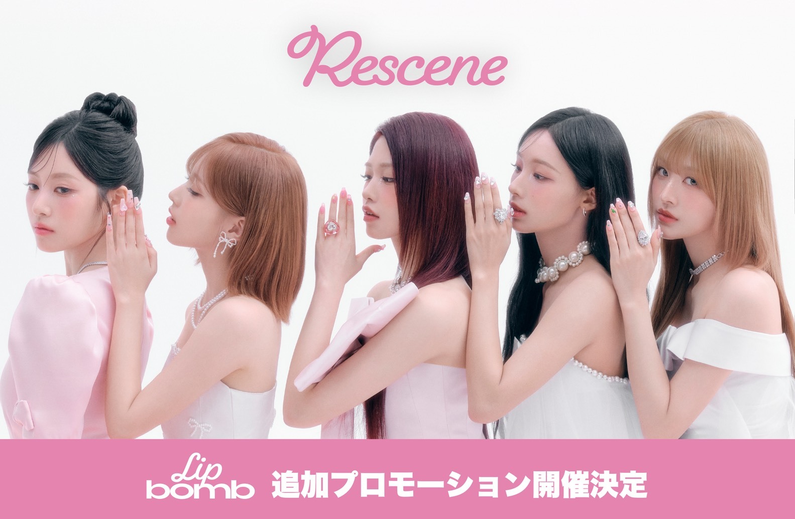 SHOPPING | キッスエンタ.jp