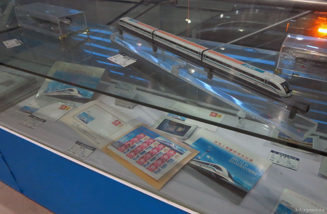 上海トランスラピッド Shanghai Maglev - KITAGAWA WonderStruck