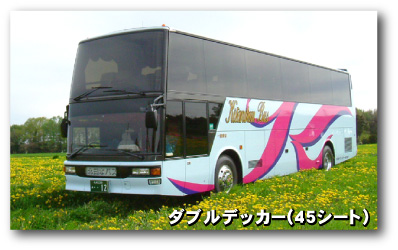 □□ 北日本バス 大型バスのご紹介 □□