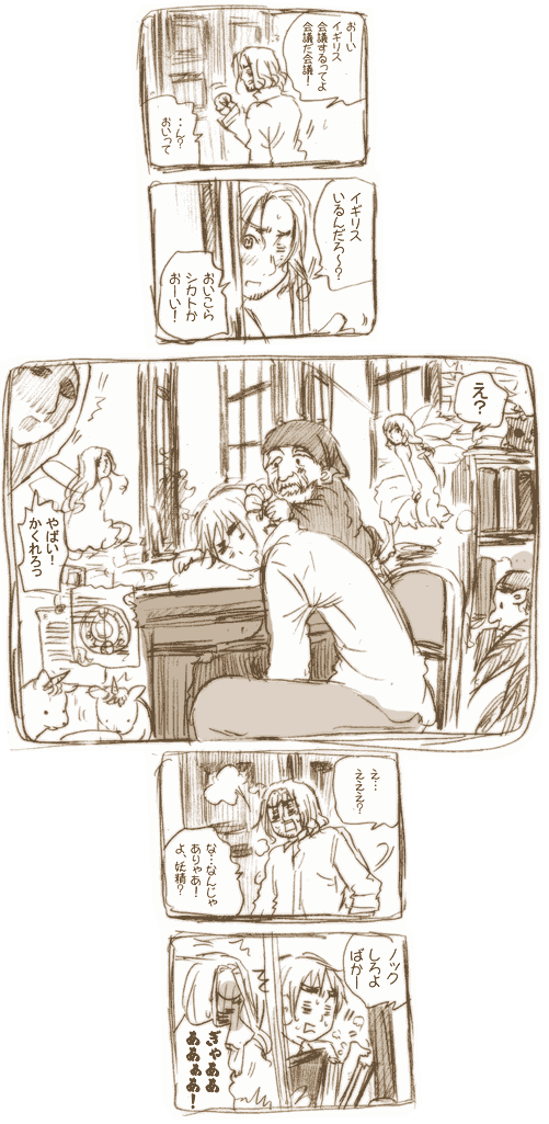 らくがきまとめ2 | ブログのような竹林prototype