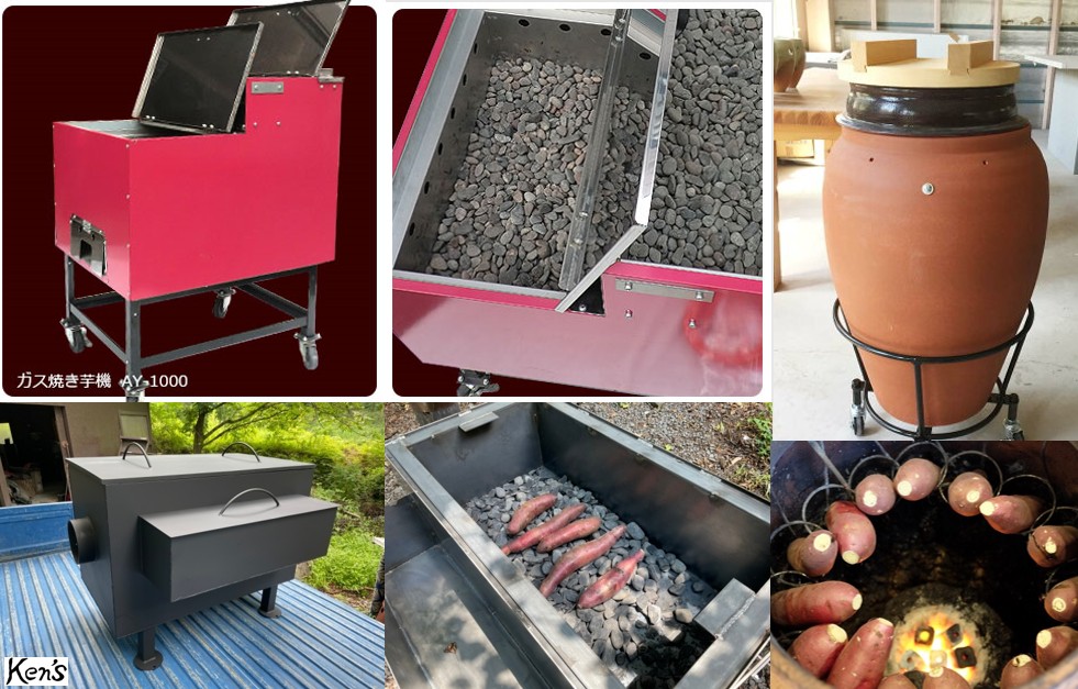 キッチンカーで焼き芋 必要な設備と収支シミュレーション | キチカ