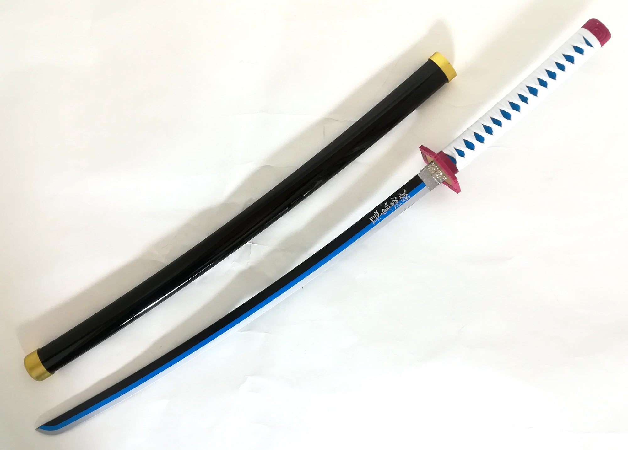 冨岡義勇 とみおかぎゆう 日輪刀 きめつのやいば 鬼滅の刃 鬼殺隊