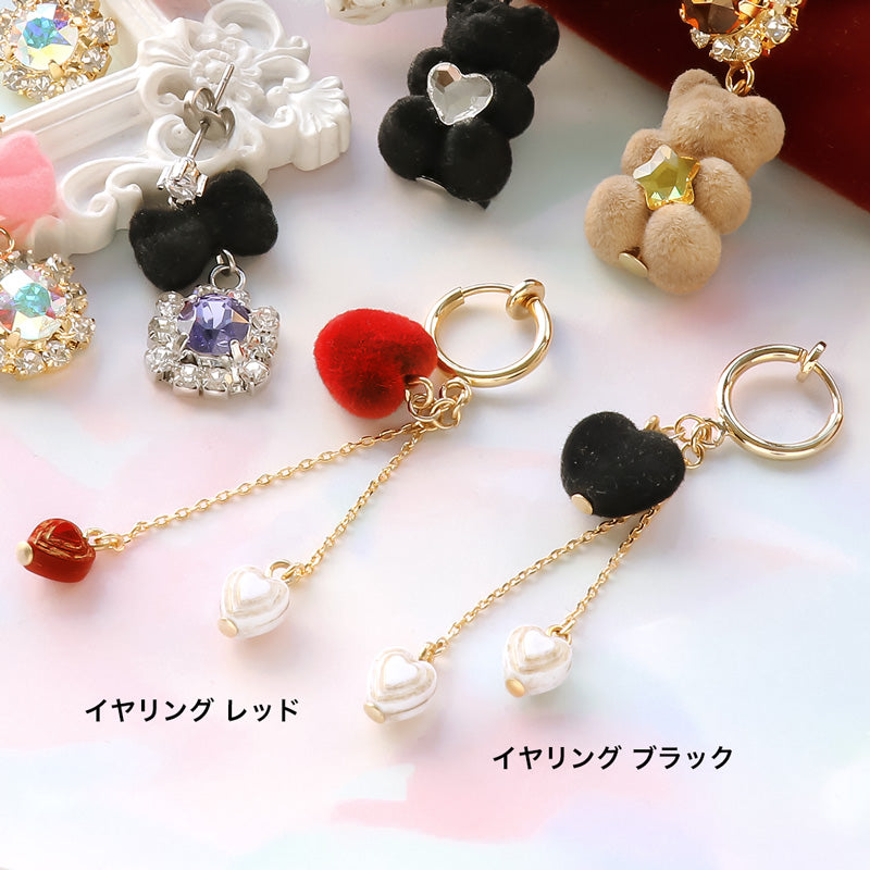 フロッキーパーツ ハート ブラック【アウトレット】 – 貴和製作所