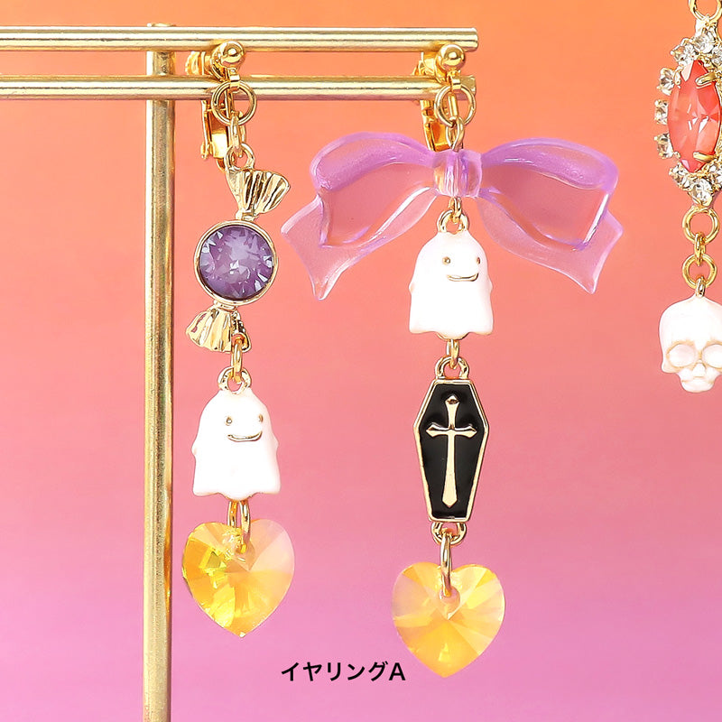 レシピNo.KR1252 ハロウィンチャームのポップイヤーアクセサリー3種