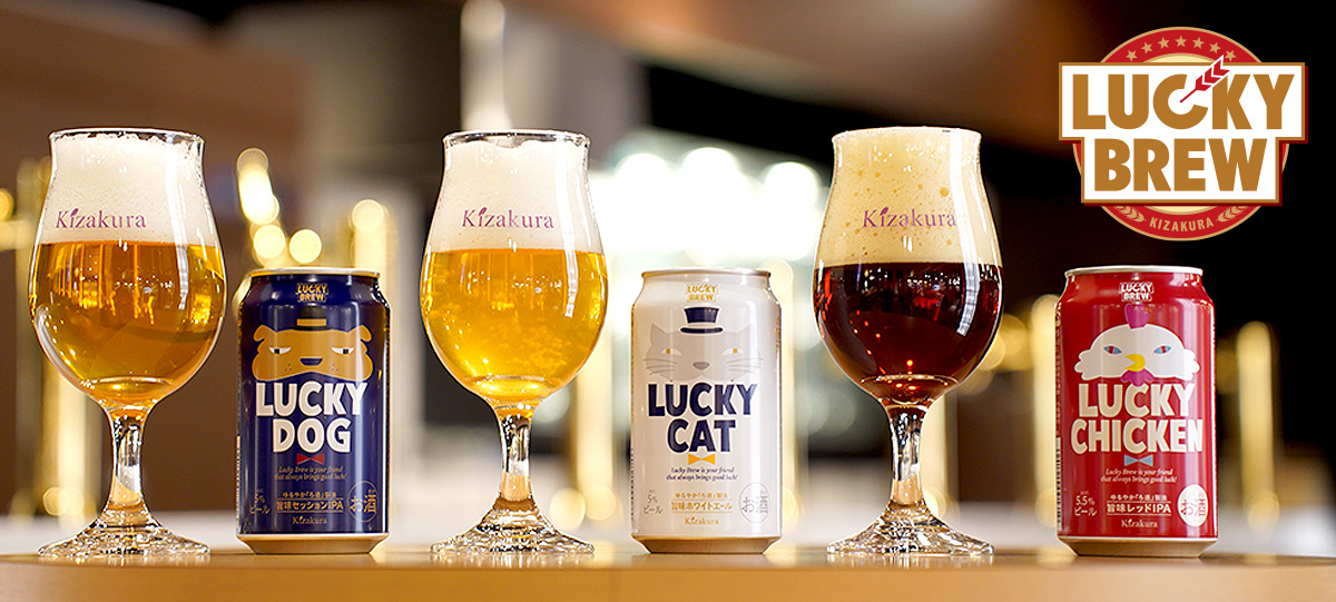 LUCKY_DRAGON_新発売｜黄桜株式会社