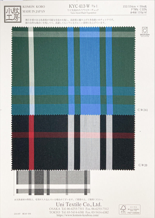 KYC413-W 1 T／C先染めタイプライターチェック｜先染め｜小紋工房