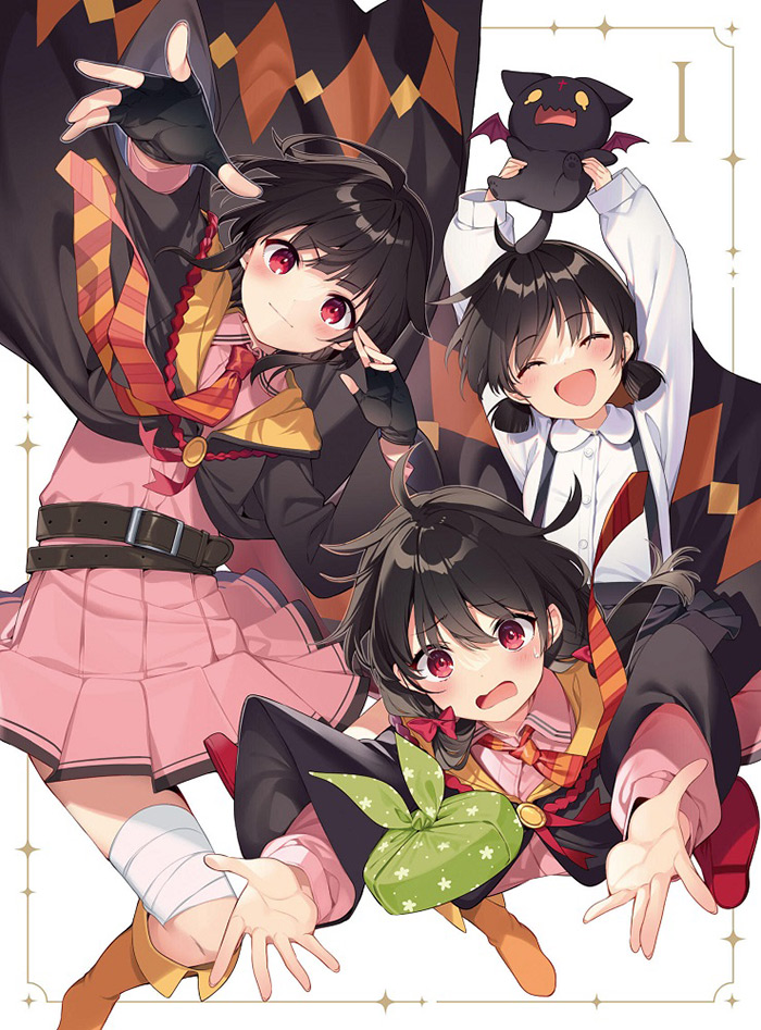 BD/DVD | アニメ「この素晴らしい世界に爆焔を！」公式サイト