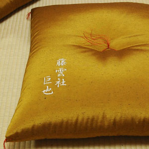 京都 座布団屋 くつろぎ本舗】 ㈱近藤ふとん店 |