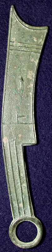 戦国貨幣・斉刀1