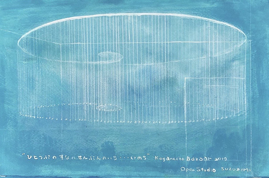 SUZUKIMI | 黄金町エリアマネジメントセンター｜KOGANECHO AREA