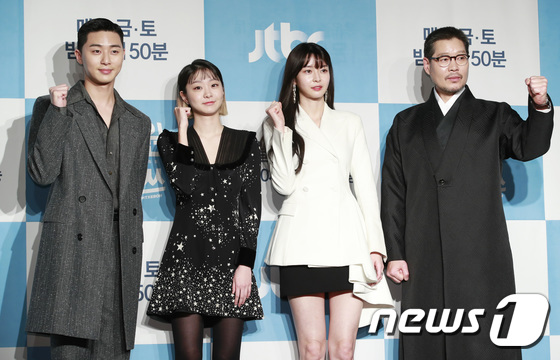 PHOTO@ソウル」パク・ソジュン＆キム・ダミら、新ドラマ「梨泰院クラス