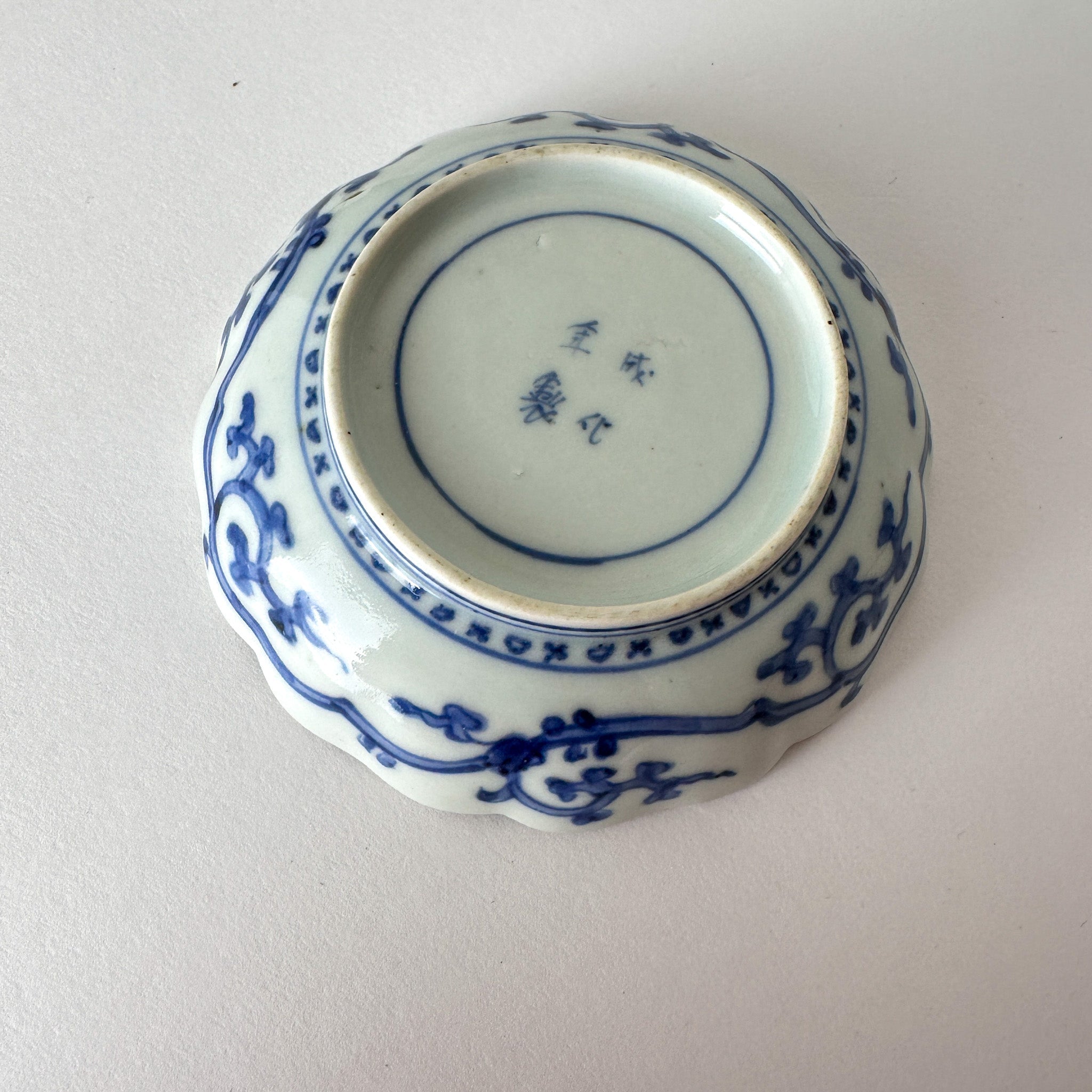 花唐草が映える繊細な古伊万里小皿 – Kotto Shop