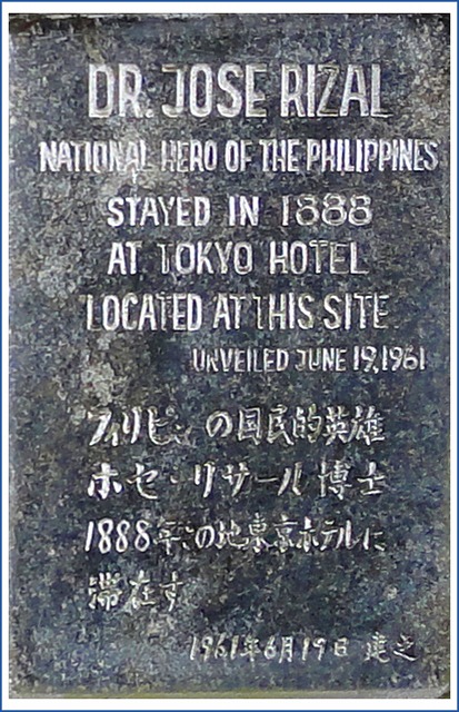 第2回 日比谷公園の「謎」 | 小学館の辞書公式サイト「ことばのまど」