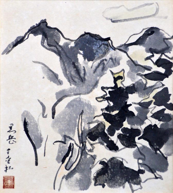 田辺三重松「黒岳（大雪山）」水墨画・色紙 絵画買取・販売の小竹美術