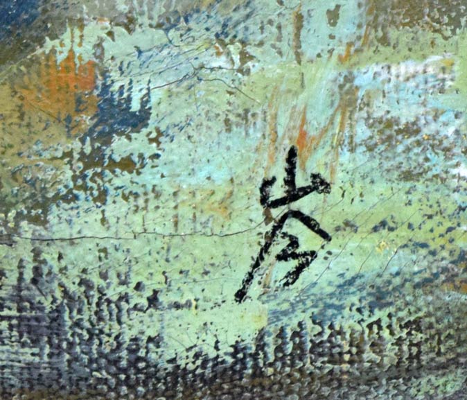 田中岑「バラ」油絵・F6号 絵画買取・販売の小竹美術