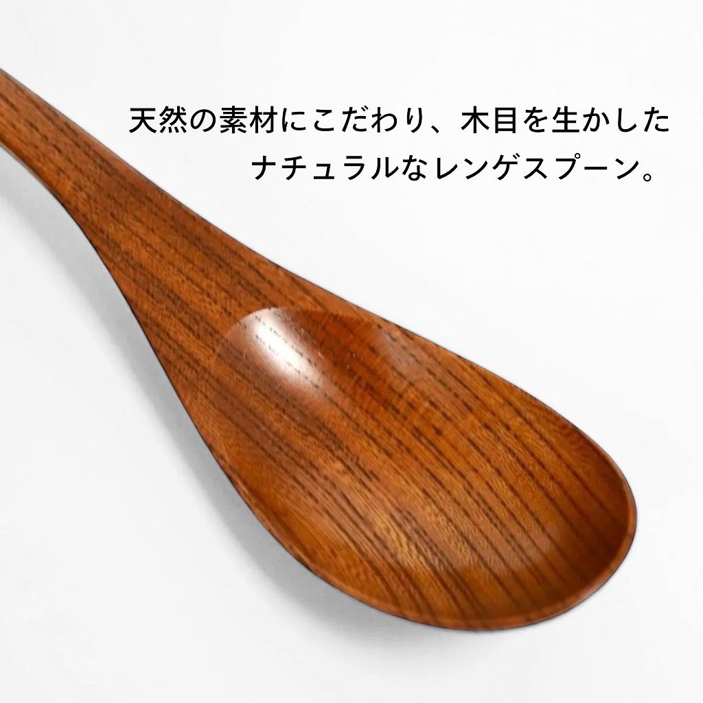欅 漆塗り レンゲスプーン（大） – 漆器 高翆