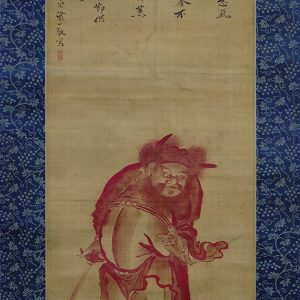 新入荷 | 弘和洞