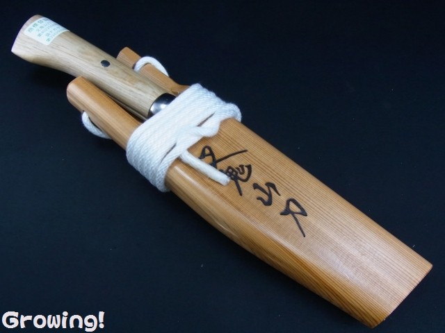 ナイフショップ グローイング！□叉鬼山刀(西根正剛)□ 「木の柄ナガサ