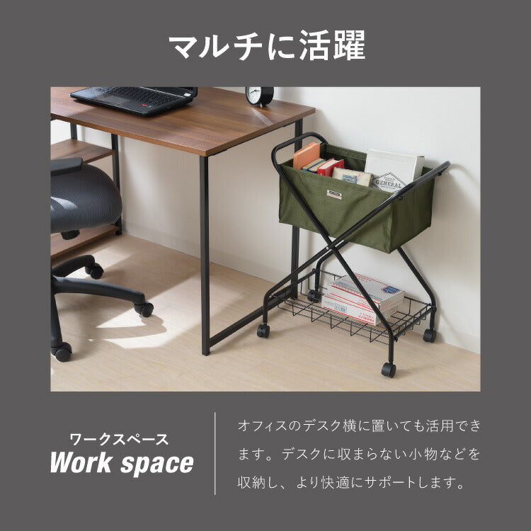 バスケットワゴン バスケット ワゴン フォールディング 折りたたみ