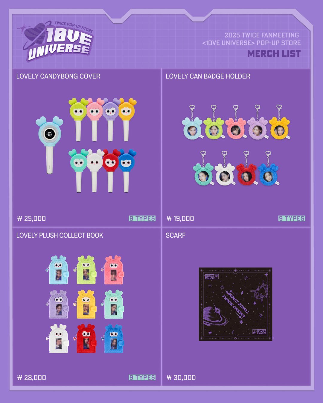 アイドル TWICE 10VE UNIVERSE Savely Collect Boo TWICE 10VE UNIVERSE Savely Collect Boo - メルカリ