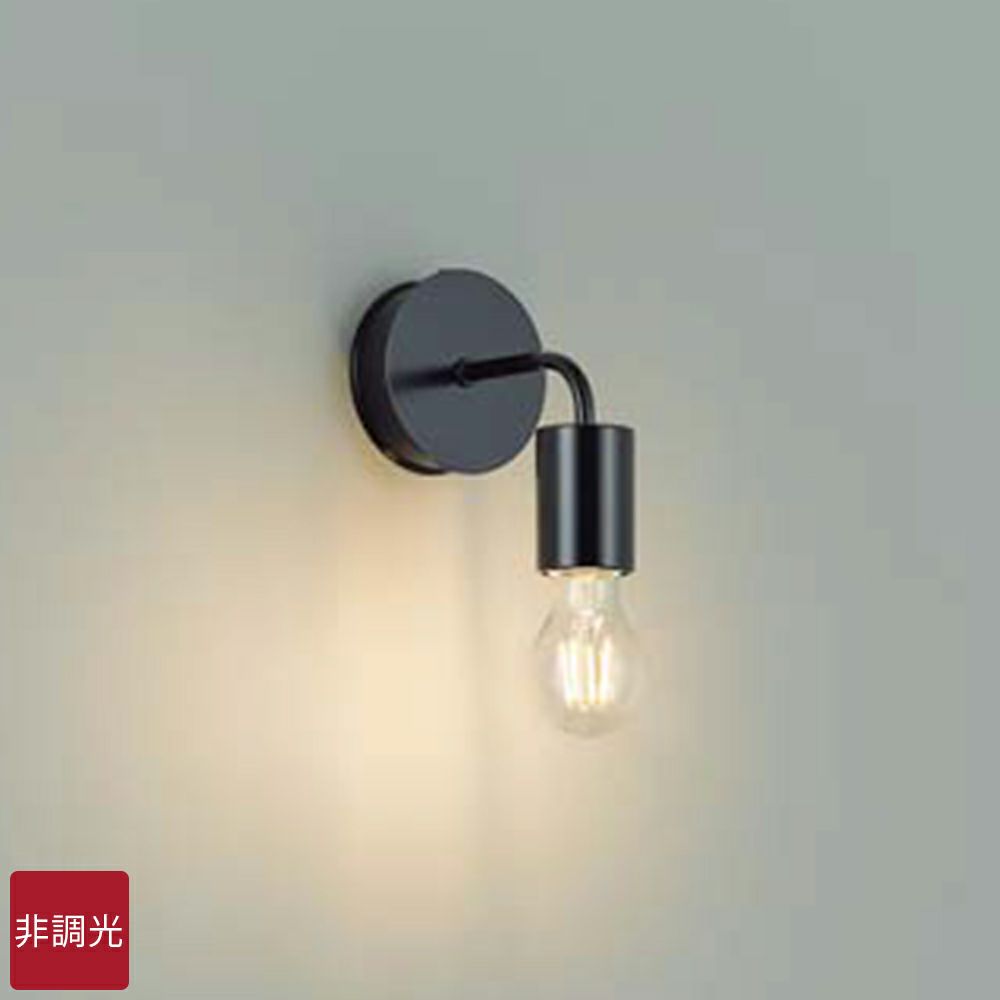 DAIKO ブラケットライト(DBK-41422Y)｜照明通販｜LDKplus(北恵)