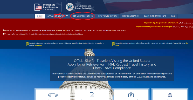 2024年】アメリカのI-94（出入国記録）を確認する方法 | くまブログ